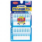 やわらか歯間ブラシSS-Mサイズお徳用40本入