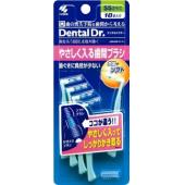 やさしく入る歯間ブラシSS