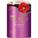 TSUBAKI ボリュームタッチ コンディショナー つめかえ用