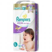 パンパース はじめての肌へのいちばん / ウルトラジャンボ L52枚