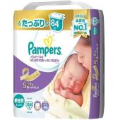 パンパース はじめての肌へのいちばん / ウルトラ...