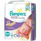 パンパース はじめての肌へのいちばん / スーパー...