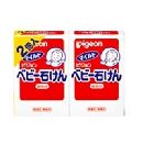 I184ベビー石けん2コパック