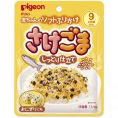 ソフトフリカケ サケ?ゴマ