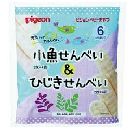 CAコザカナセン&ヒジキセン