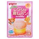 レンジムシパンイチゴミルク