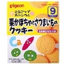 ピジョン 元気アップカルシウム 栗かぼちゃとさつまいものクッキー 9ヶ月頃から