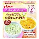 WカボチヤソボロニTA<コクサン>