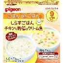 SチキンヤサイクリムニTA<コクサン>