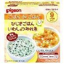 HイワシツミレニTA<コクサン>