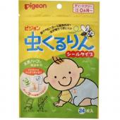 ピジョン 虫くるりん シールタイプ 24枚入り