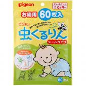 ピジョン 虫くるりん シールタイプ 60枚入り