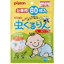 ピジョン 虫くるりん シールタイプ 60枚入り
