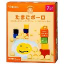 和光堂 和光堂のおやつ たまごボーロ 25g×2