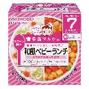 和光堂 和風ベビーランチ 80g×2 7ヵ月頃から