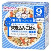 和光堂 炊き込みご飯 80g×2 9ヵ月頃から