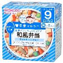 和光堂 和風弁当 80g×2 9ヵ月頃から