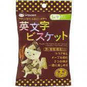 和光堂 英文字ビスケット 30g 一歳半から
