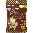 和光堂 英文字ビスケット 30g 一歳半から