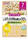 和光堂 しらすとわかめの煮込みうどん 80g 7ヵ月頃から