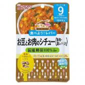 和光堂 お豆とお肉のシチュー 鶏レバー入80g 9...
