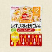 和光堂 しらす大根のまぜご飯 120g 12ヵ月頃...