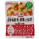 和光堂 白身魚団子と野菜のうま煮 100g 1歳4ヵ月頃から
