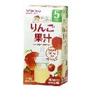 和光堂 りんご果汁 5gx10包入 5ヵ月頃から