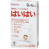 レーベンスミルクはいはい