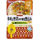 和光堂 牛肉と野菜の中華風煮込み 80g 12ヵ月頃から