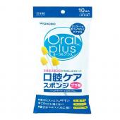 和光堂 口腔ケアスポンジ 10本入