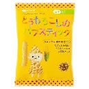和光堂 とうもろこしのパフスティック 20g 一歳半から