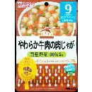 和光堂 やわらか牛肉の肉じゃが 80g 9ヵ月頃から