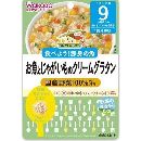 和光堂 お魚とじゃがいものクリームグラタン 80g 9ヵ月頃から
