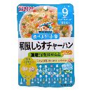 和光堂 和風しらすチャーハン 80g 9ヵ月頃から