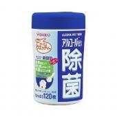和光堂 アルコール配合除菌ウエッティー 120枚入