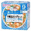 和光堂 中華風おかずセット 80g×2 9ヵ月頃から