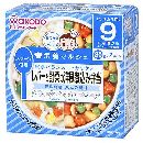 和光堂 レバーと野菜の洋風煮込み弁当 80g×2 9ヵ月頃から