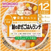和光堂 鮭のまぜごはんランチ 90g×1 80g×1 12ヵ月頃から