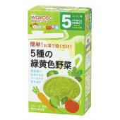 和光堂 5種の緑黄色野菜 2.0g×8 5ヵ月頃か...