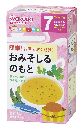 和光堂 おみそしるのもと 2.0g×6 7ヵ月頃から