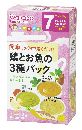 和光堂 鶏とお魚の3種パック 7ヵ月頃から