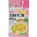 和光堂 五目まぜご飯のもと 2.8g×5 7ヵ月頃から