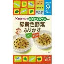 和光堂 緑黄色野菜ふりかけ いわし/おかか 2.2g×6 9ヵ月頃から