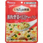 豚肉と野菜の五目チャーハン