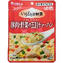 豚肉と野菜の五目チャーハン