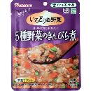 5種野菜のきんぴら煮