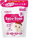 和光堂 ミルふわ 全身ベビーソープ 泡タイプ つめかえ用 400mL