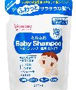和光堂 ミルふわ ベビーシャンプー髪用 泡タイプ つめかえ用 400mL
