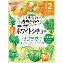 和光堂 グーグーキッチン 10種の野菜のホワイトシチュー 100g 12ヶ月頃から